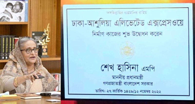 Awami League government does not waste money: Prime Minister ...