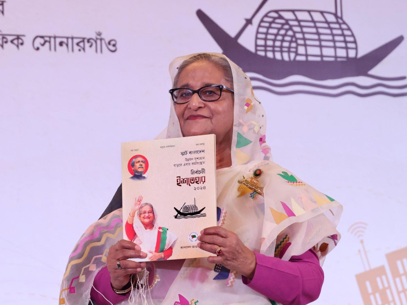 Sheikh Hasina Reveals Awami League's Election Manifesto | Bangladesh ...